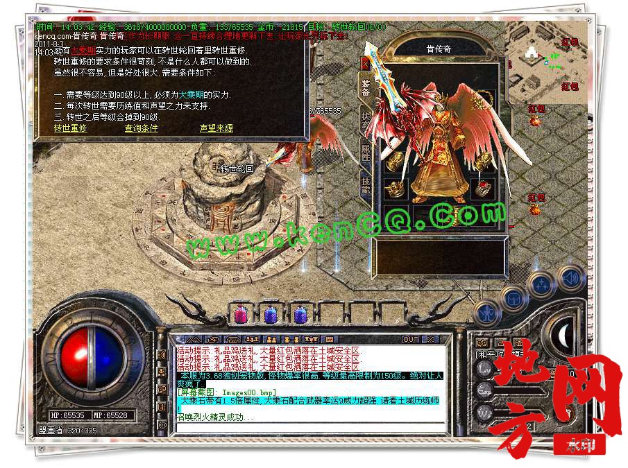 203346u11m6ktp66pw6yn6.bmp