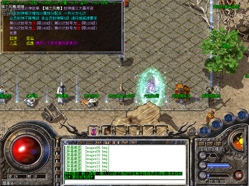 203354sqeb0wl0awmllnbf.bmp