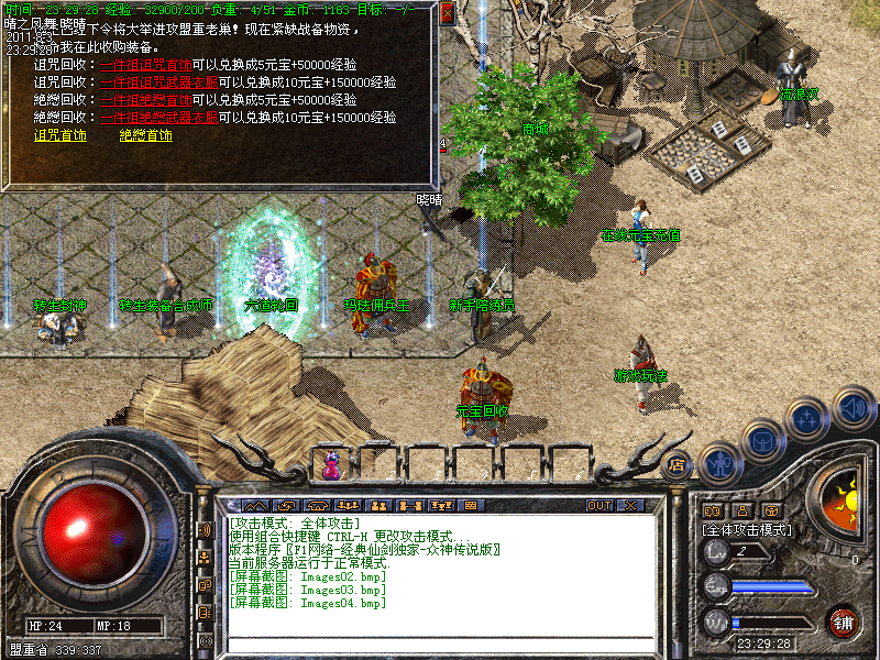 203403nub7jin8cpcpj4ar.bmp