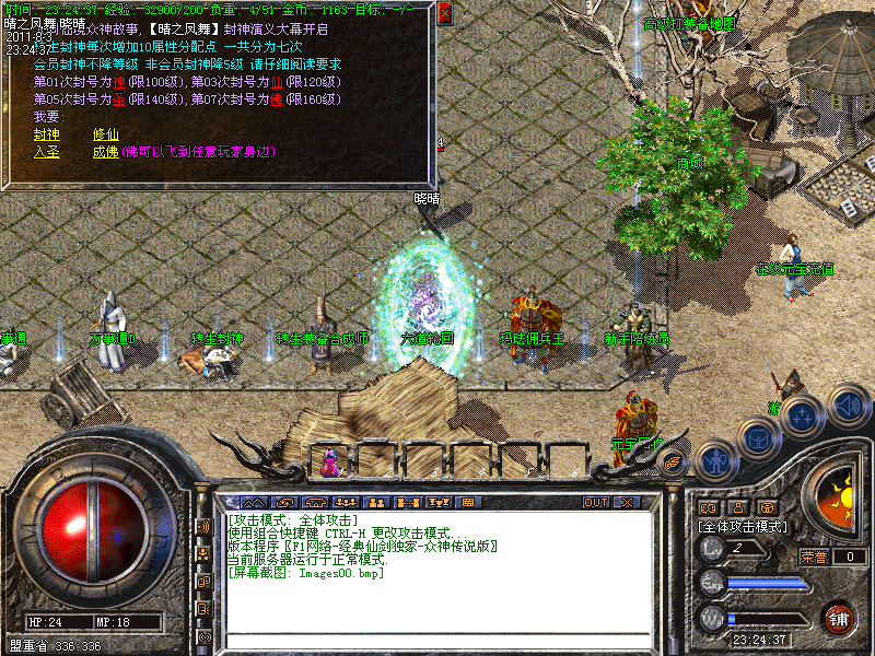 203406f3a095tt4a30aq3t.bmp