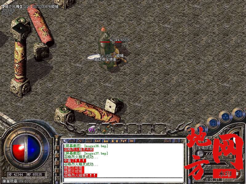 203434gvv6vtv7zmkjjv83.bmp