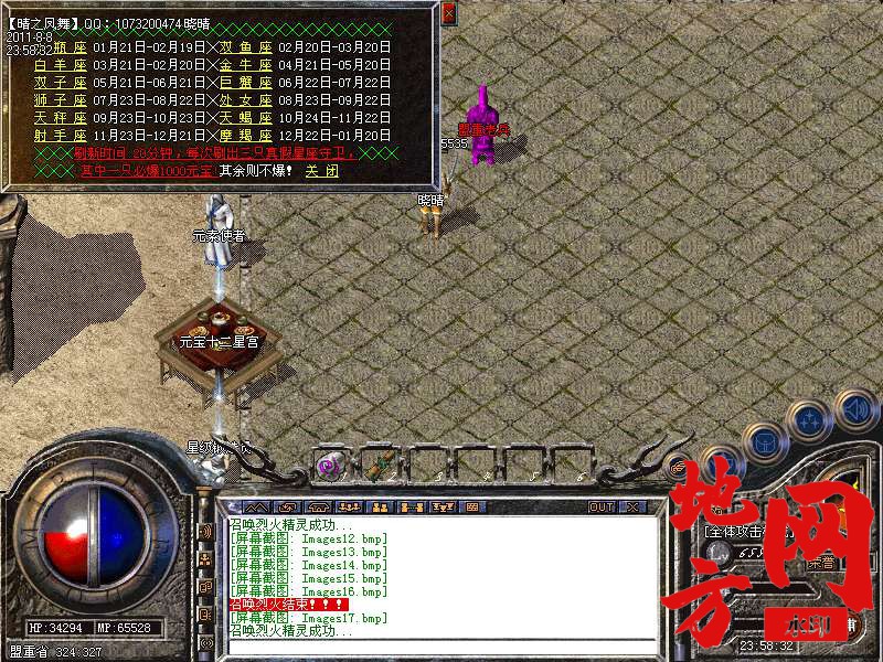 203436htsp8sm5d8tmsx8l.bmp