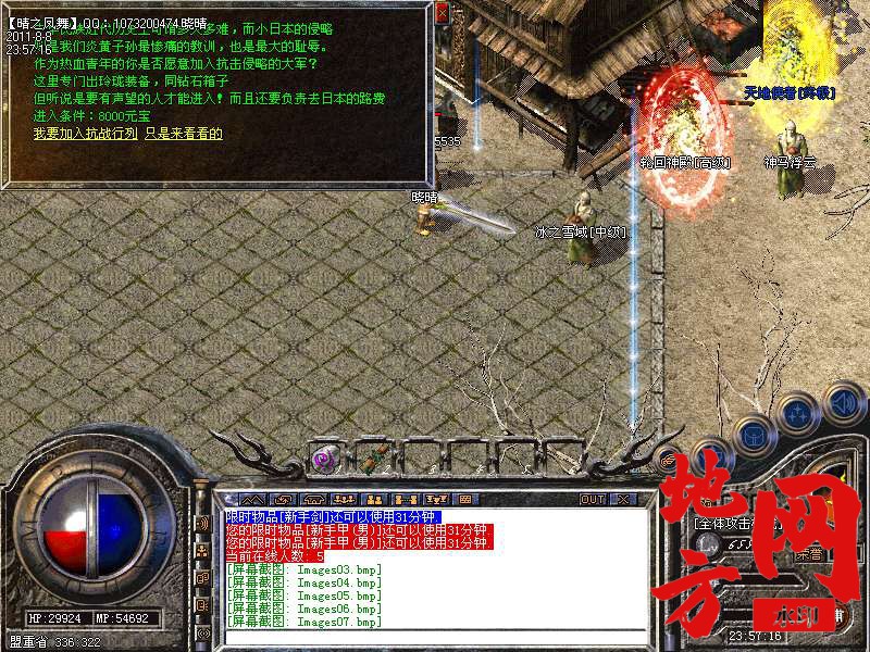 203442wv69tjazqd3acl5i.bmp