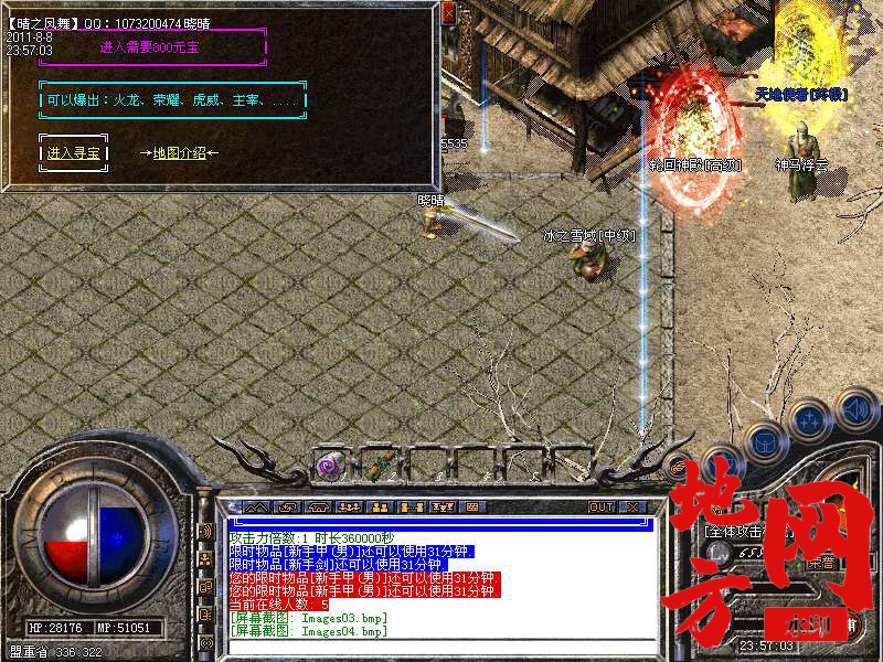 203444rkqpq3qxm63bpp6z.bmp