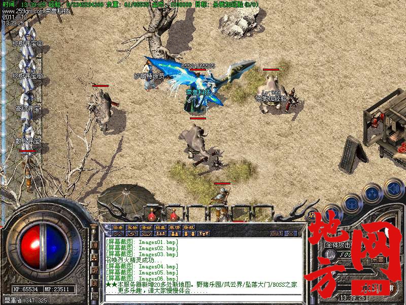 203452f6ozvnglbuhq66oh.bmp