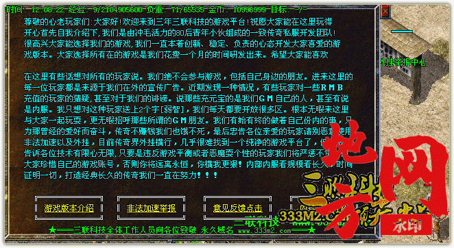 203532yx6rz3xat6gvg62t.gif