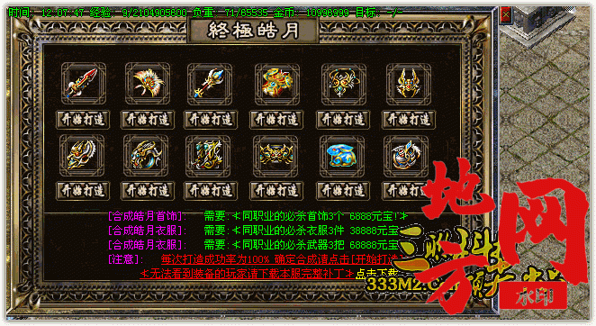 203534y08zt7mw83b600ut.gif