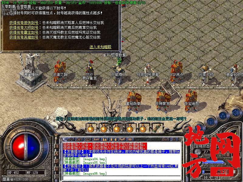 203633t219ata132s8eat3.bmp