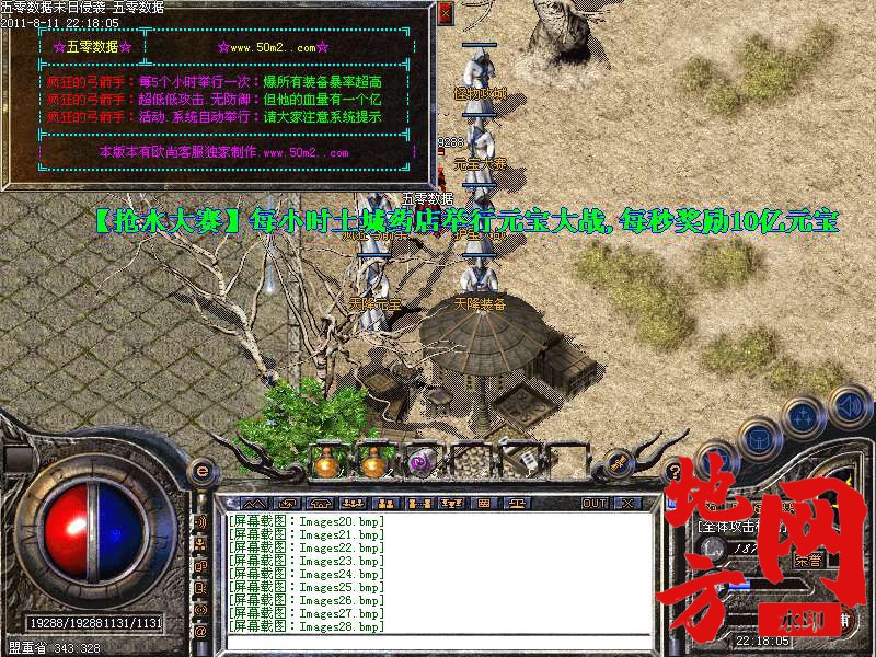 203638w6uncqn9n7do69oj.bmp
