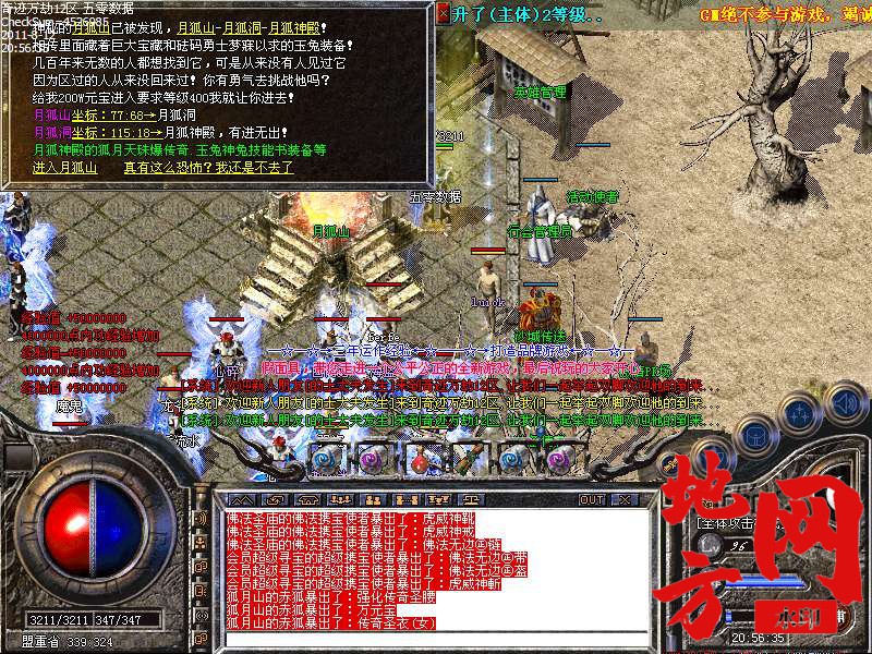 203647xtankq7ggawwtxgb.bmp