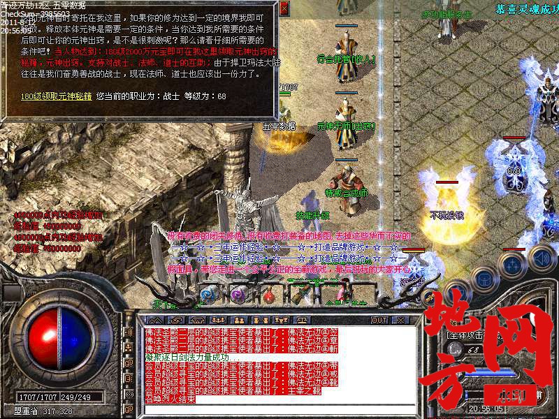 203649k7b4pw4w495p6wp9.bmp