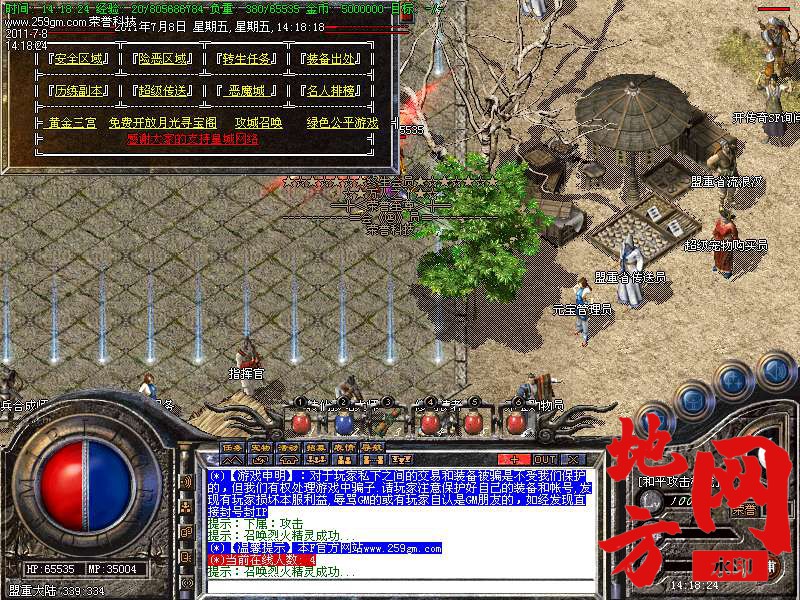 203700v4zzbenwztb9xd84.bmp