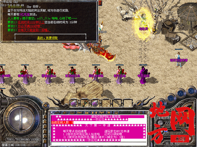 203910dp1s7wyp8gwyi97w.gif