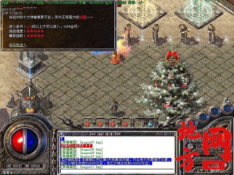 203940aisdk7adzx7xt87n.bmp