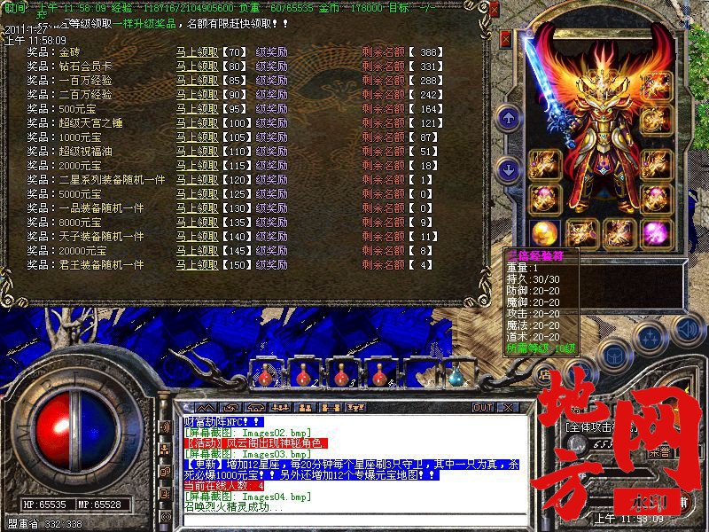 203945mvakp5kbbmbtkpaj.bmp
