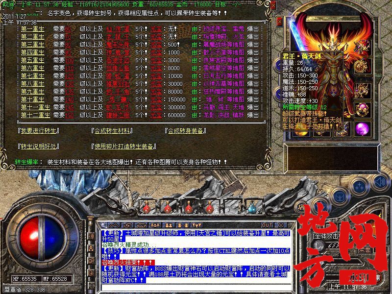 203947o288333k3pin6ngw.bmp