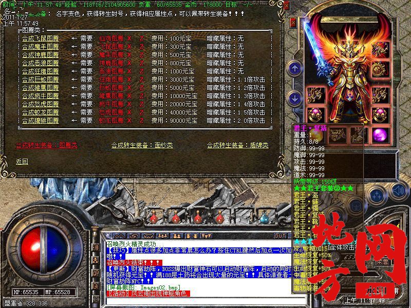 203947o9u0885hezii0tue.bmp