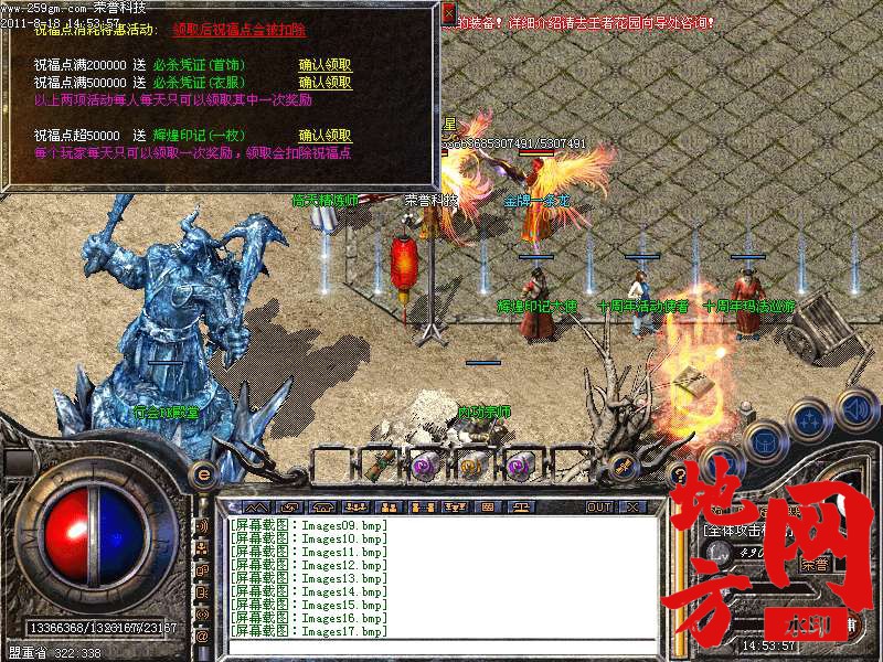 204339degaga46w6g4z94v.bmp