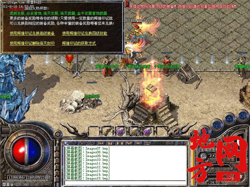 204342ivbelxnemfv83eme.bmp