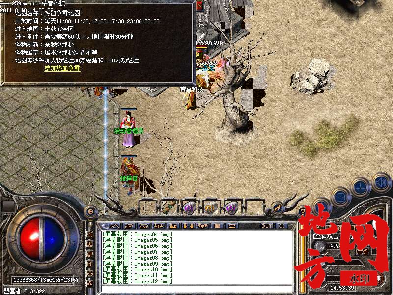204345r5c5w5lw0570c0lf.bmp