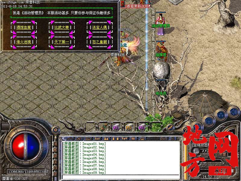 204346pm5vl5z6do1pd1dj.bmp