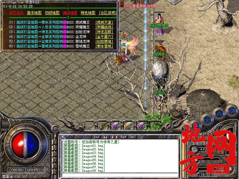204348ip3dikswiwphh8j3.bmp
