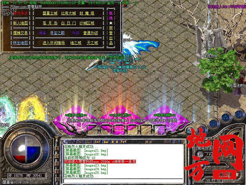 204359s6v2v24b611242bv.bmp