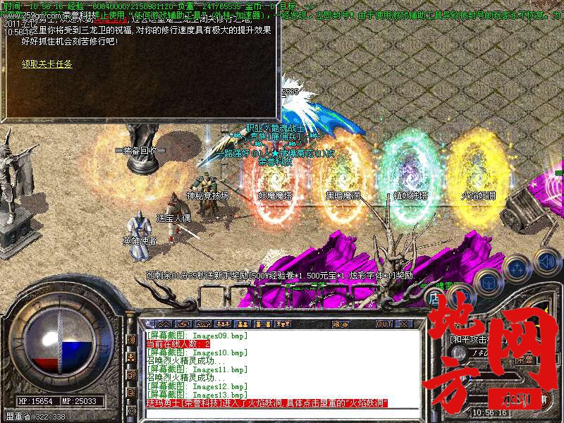 204409k1jeh17czke7u7j5.bmp