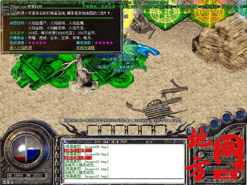 204411cluwikuo31oz7i5g.bmp