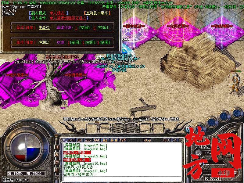 204411klza3xukpxoialoo.bmp