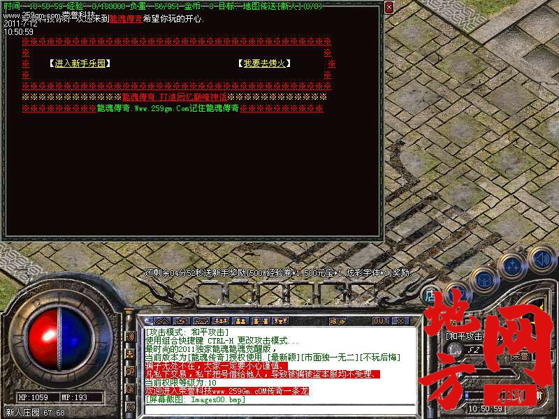 204421cw7tmnyos0ctcwm7.bmp