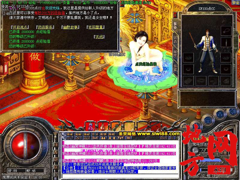 204432xns1dscanwakc76n.bmp