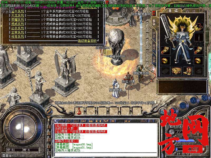 204436rd2n1iv2sfzggtni.bmp