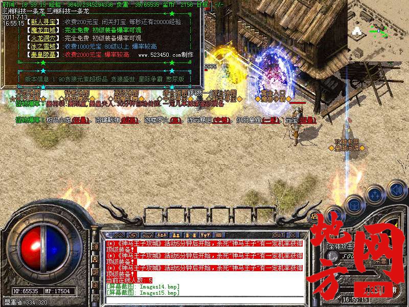 204626f3chphjrjein3nut.bmp
