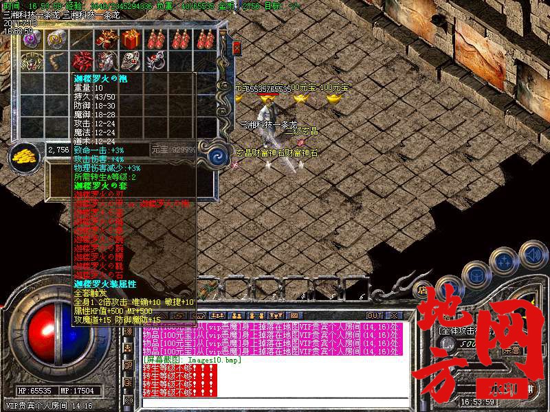 204629t3yz0c1uk5pbi8an.bmp