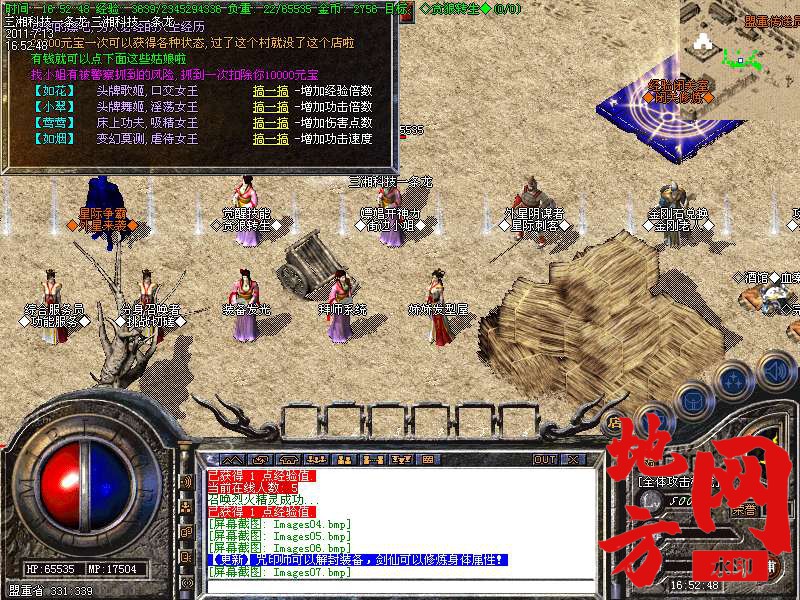 204632twcqq64bbwwqr3zu.bmp