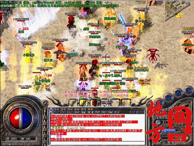 204645bodq3wbpq8dumbom.jpg