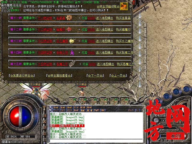 204658vzggv6lok02wz0t8.bmp