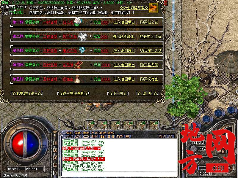 204700k033zzi09ej3hwy3.bmp