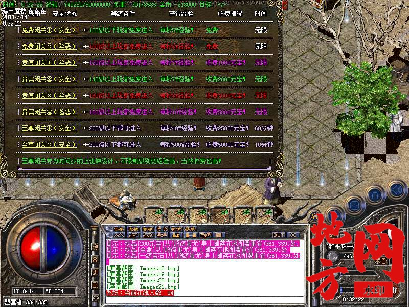 204704smyjkii3mmg8ii33.bmp