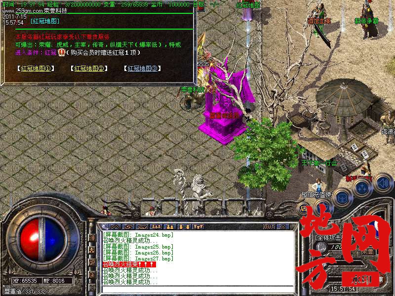 204737r4h6wk6kxxcs4p64.bmp