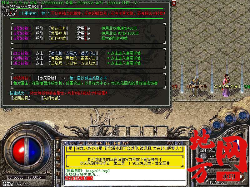 204742jetufe4t1euac16c.bmp