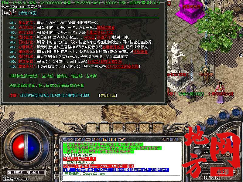 204743p3u27c48z3p5s5dh.bmp