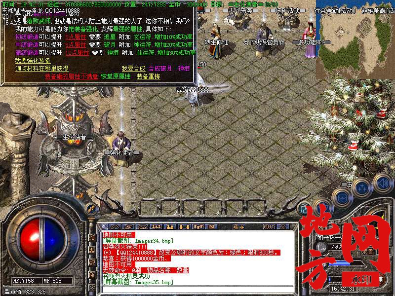 204832wf0wacwvw2f581la.bmp
