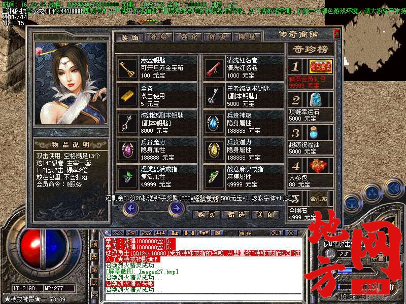 204837l762czgxroctajzt.bmp