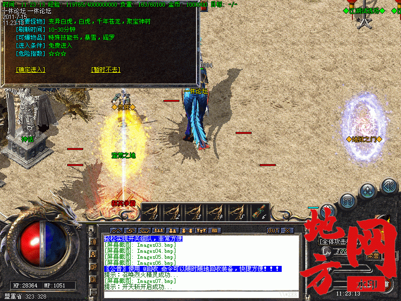 204923ug459546kcn88858.gif