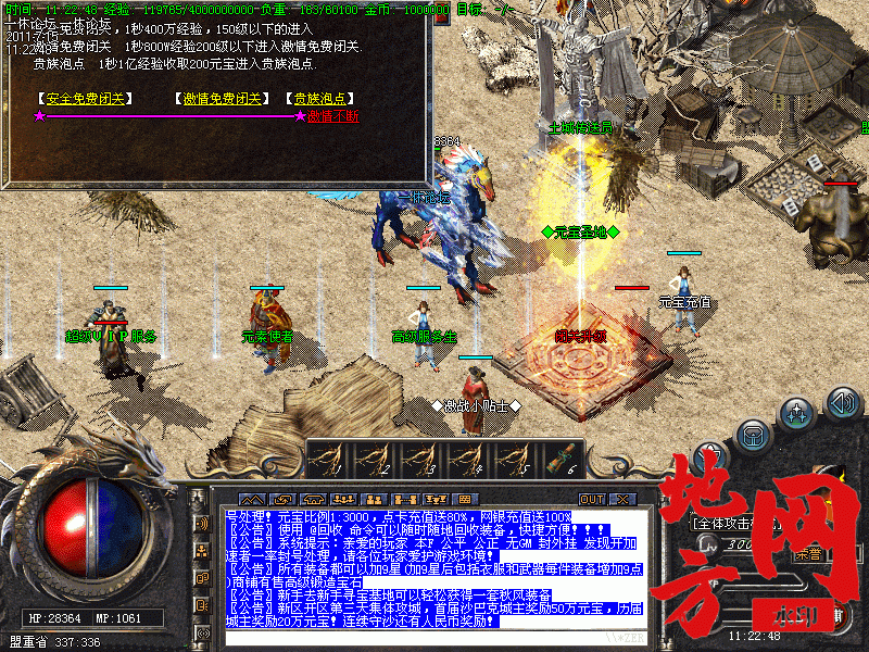 204928ileipq146wix0enw.gif