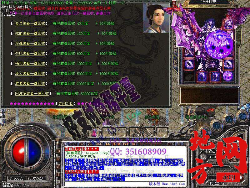 204938i44jafz4p4m7x9m4.jpg