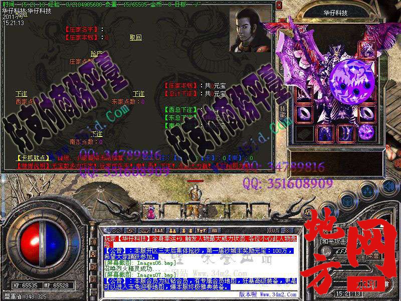 204940hquuthytumiqmfht.jpg