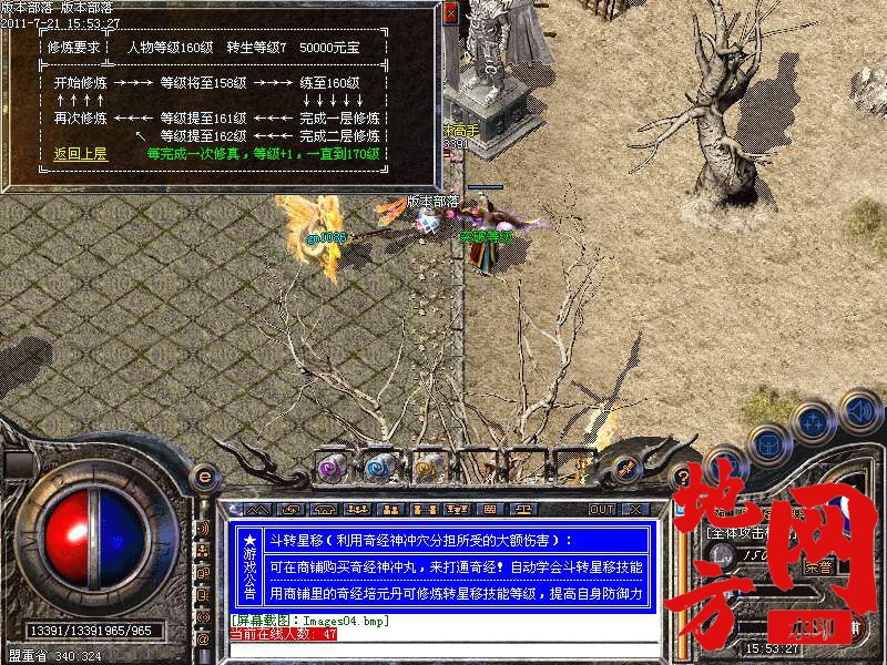 204953txdgpdcgplz6tbdp.bmp